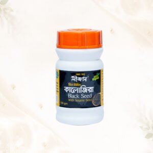 Blackseed With Sesame Seed (100gm)